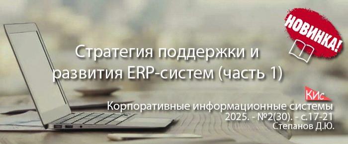 2025-30-supportdevelopmentstrategies